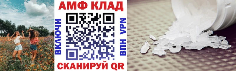 кракен как войти  Кизляр  Amphetamine Розовый 