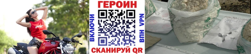 гидра онион закладка Кизляр Героин Heroin