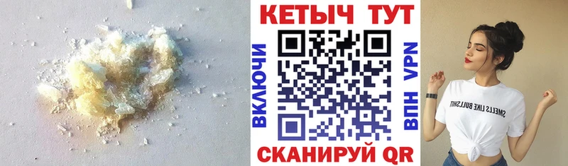 купить наркоту  Кизляр  КЕТАМИН ketamine 