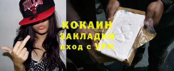 героин Абинск