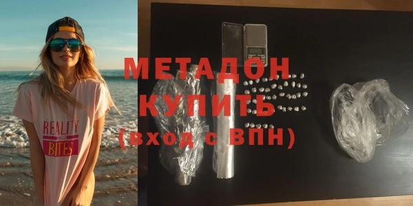 героин Абинск