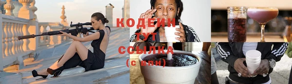 героин Абинск
