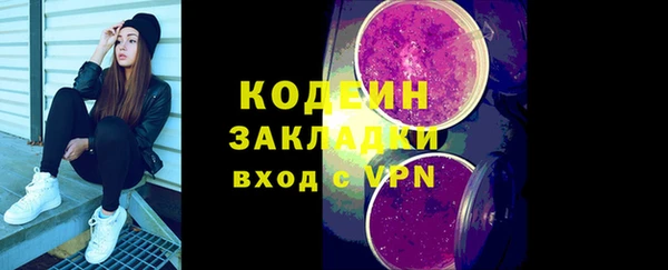 МДМА Абаза
