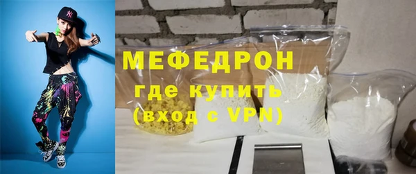 метамфетамин Пролетарск