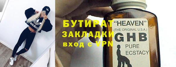 героин Абинск