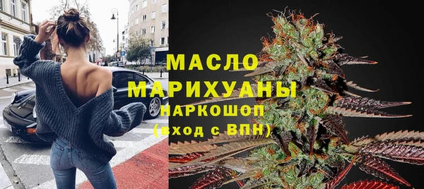 МДМА Абаза