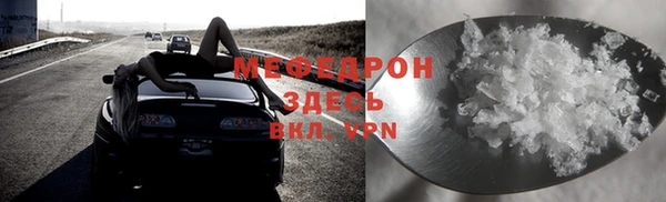 МДМА Абаза