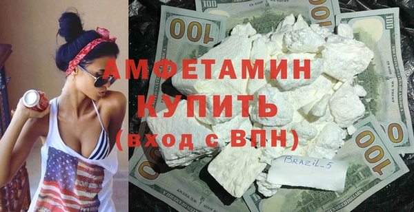 метамфетамин Пролетарск