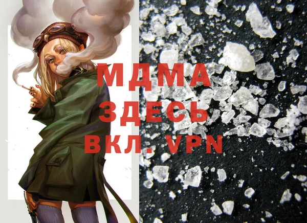 МДМА Абаза