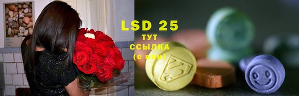 винт Абдулино
