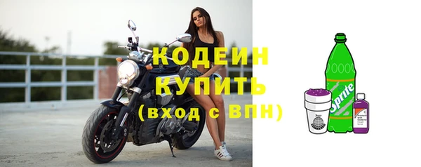 метамфетамин Пролетарск