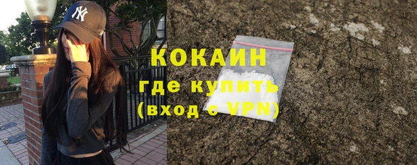 дистиллят марихуана Приозерск