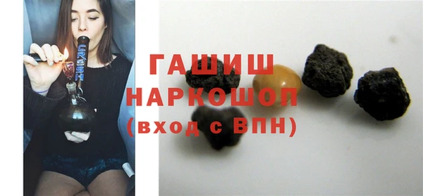 МДМА Абаза