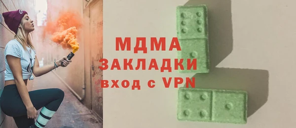 мяу мяу мука Протвино