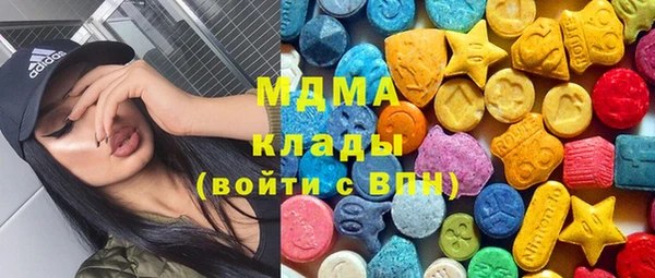 МДМА Абаза