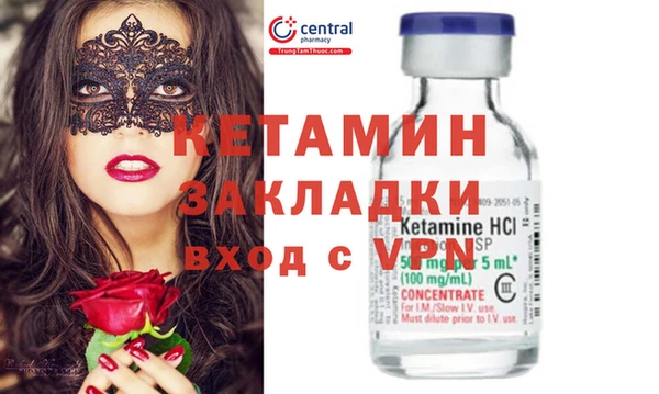 героин Абинск