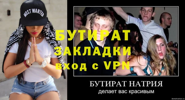 МДМА Абаза