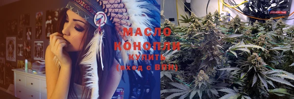 дистиллят марихуана Приозерск