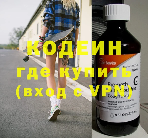 героин Абинск