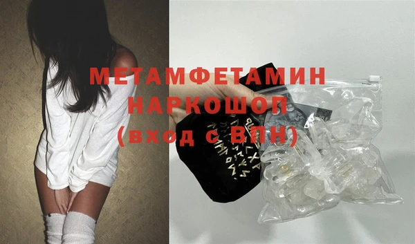 МДМА Абаза
