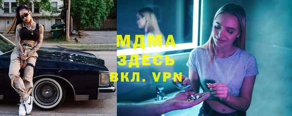 ALPHA-PVP Карабаново