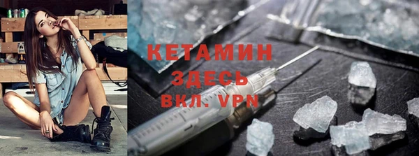 МДМА Абаза