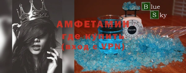 МДМА Абаза