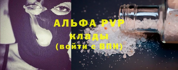 винт Абдулино