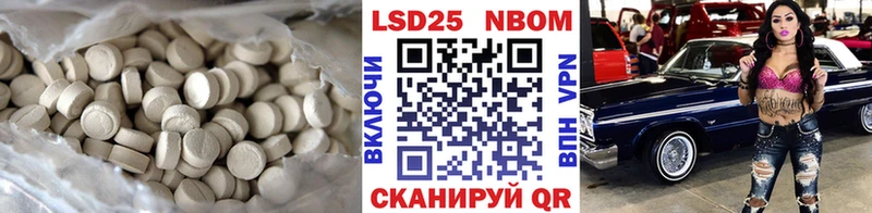 ЛСД экстази ecstasy  маркетплейс какой сайт  Кизляр  blacksprut маркетплейс 