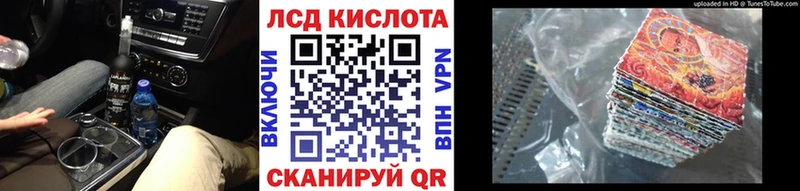 закладки  Кизляр  блэк спрут зеркало  Наркотические марки 1,8мг 